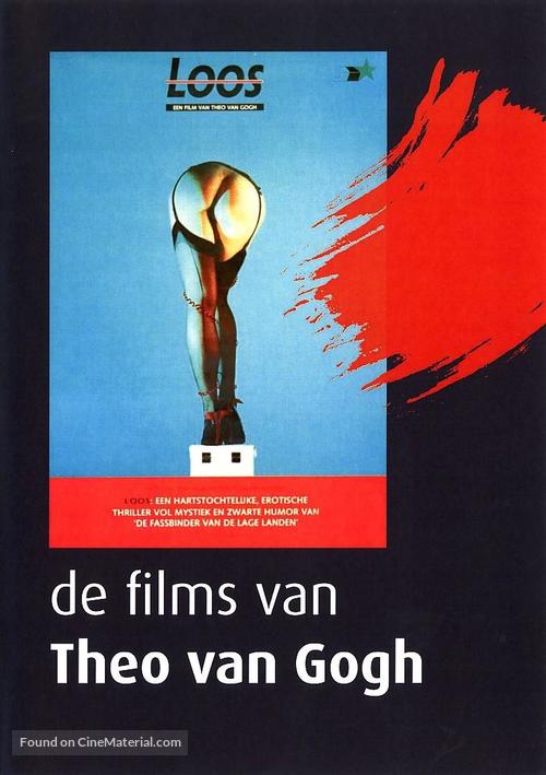 Loos - Dutch DVD movie cover