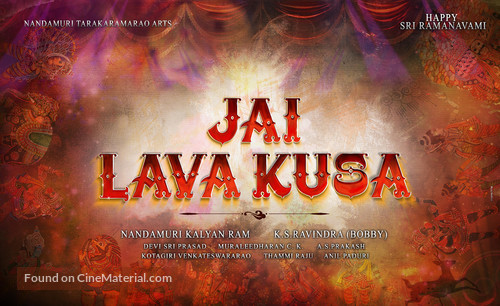 Jai Lava Kusa - Indian Movie Poster