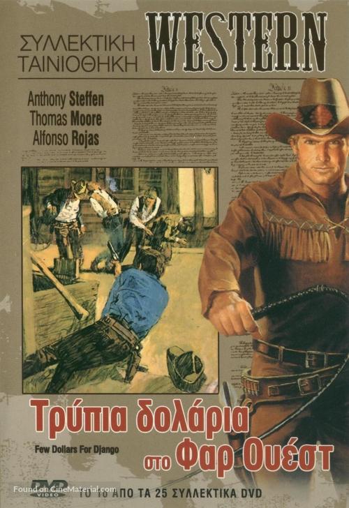 Pochi dollari per Django - Greek Movie Cover