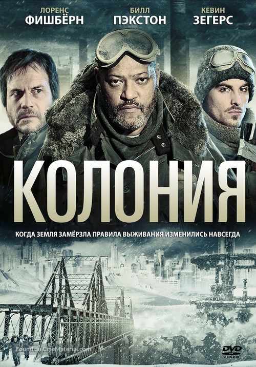 The Colony - Russian DVD movie cover