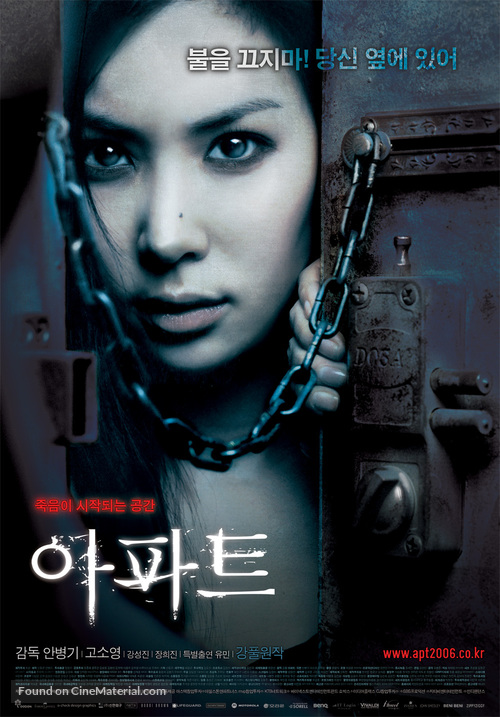 APT. - South Korean Movie Poster