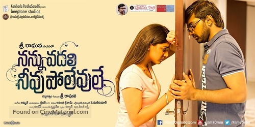 Maalai Nerathu Mayakkam - Indian Movie Poster