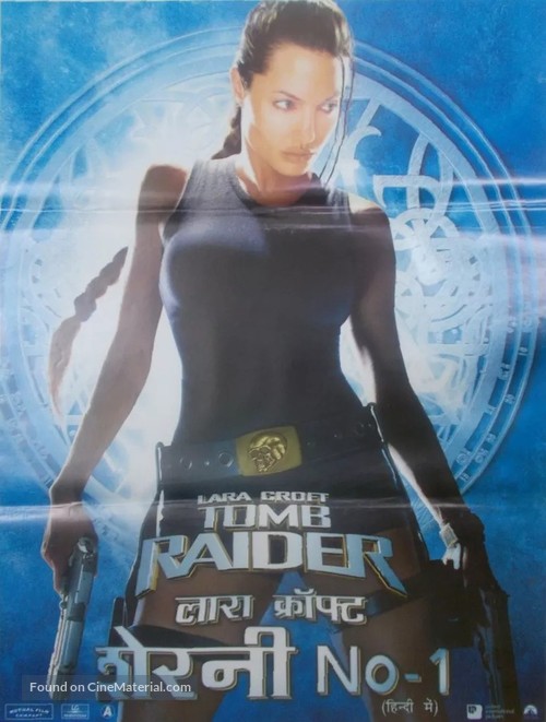 Lara Croft: Tomb Raider - Indian Movie Poster