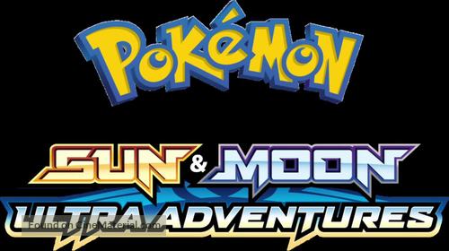 &quot;Pok&eacute;mon: Sun &amp; Moon Ultra Adventures&quot; - Logo