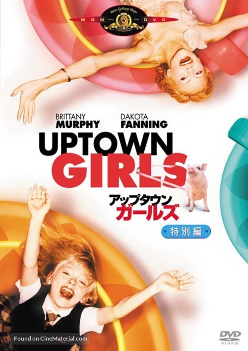 Uptown Girls - Japanese poster