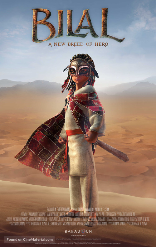 Bilal: A New Breed of Hero - Saudi Arabian Movie Poster