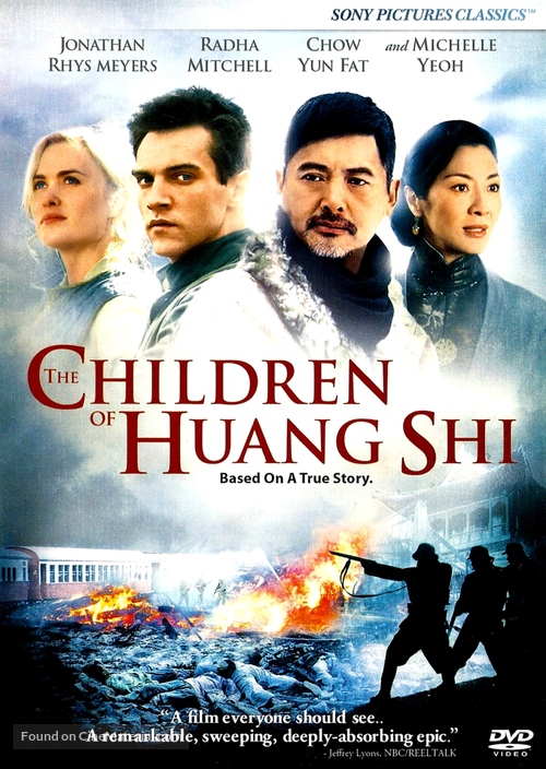 The Children of Huang Shi - DVD movie cover