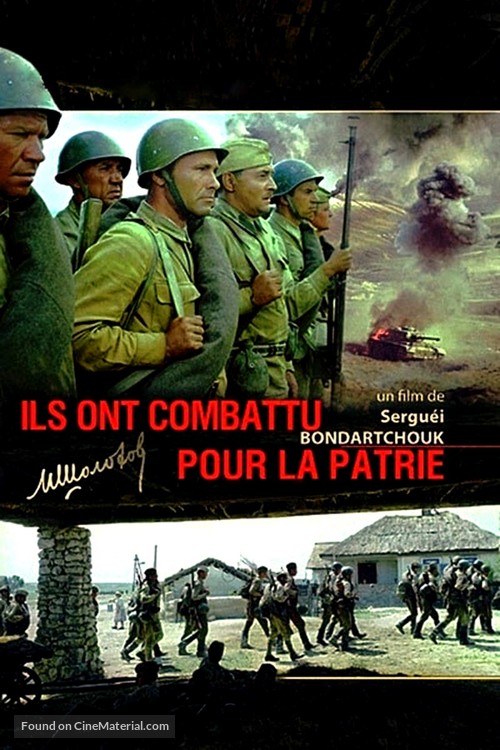 Oni srazhalis za rodinu - French Movie Cover