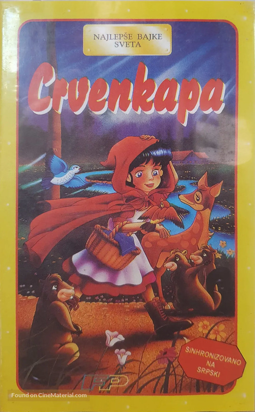 Little Red Riding Hood - Serbian Movie Cover