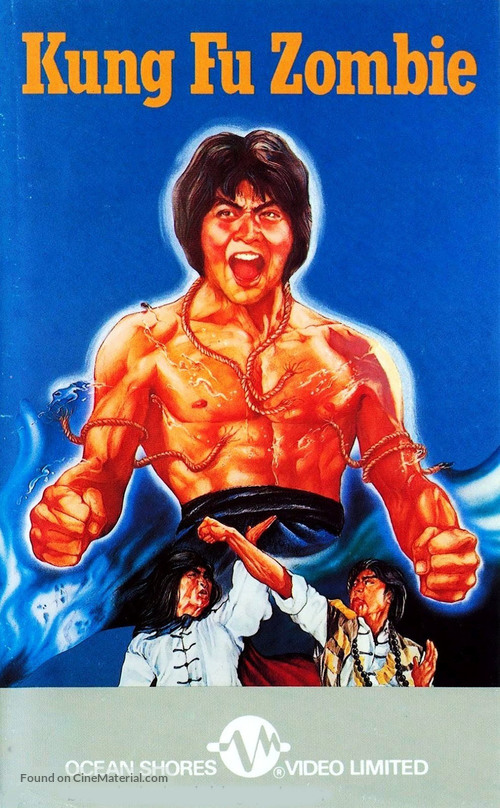 Wu long tian shi zhao ji gui - Movie Cover