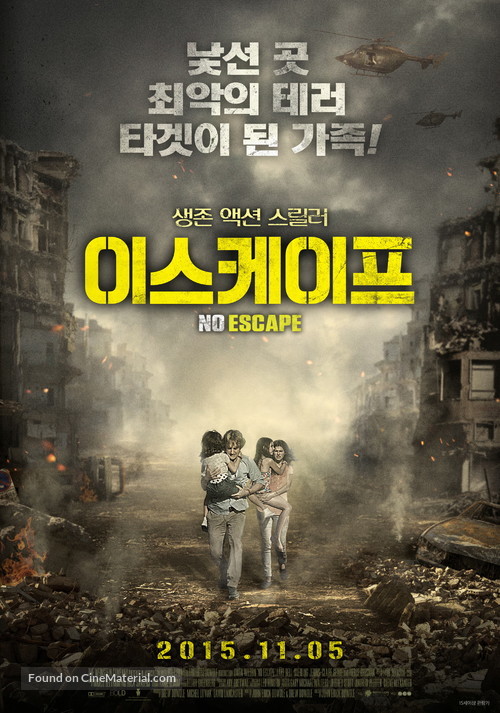 No Escape - South Korean Movie Poster