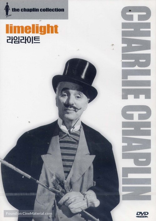 Limelight - South Korean DVD movie cover