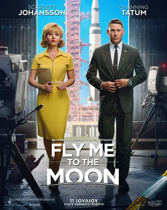 Fly Me to the Moon - Greek Movie Poster