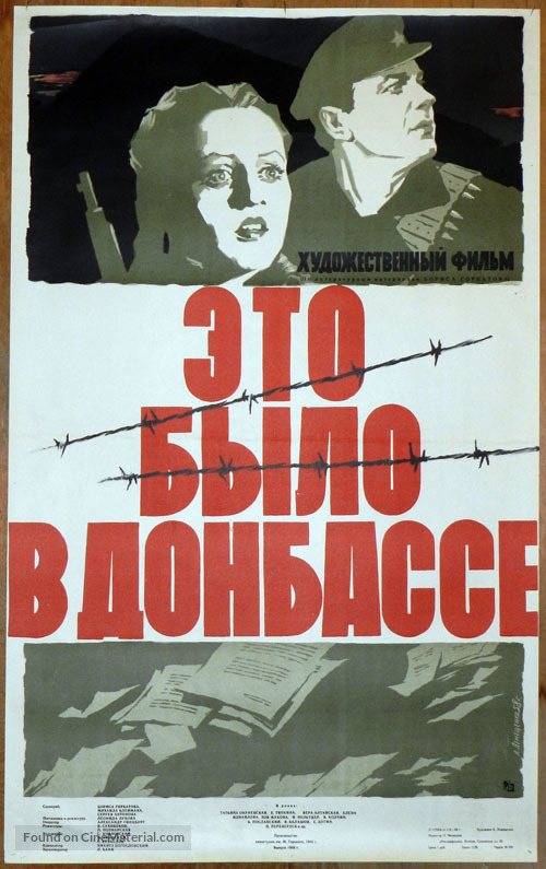 Eto bylo v Donbasse - Russian Movie Poster