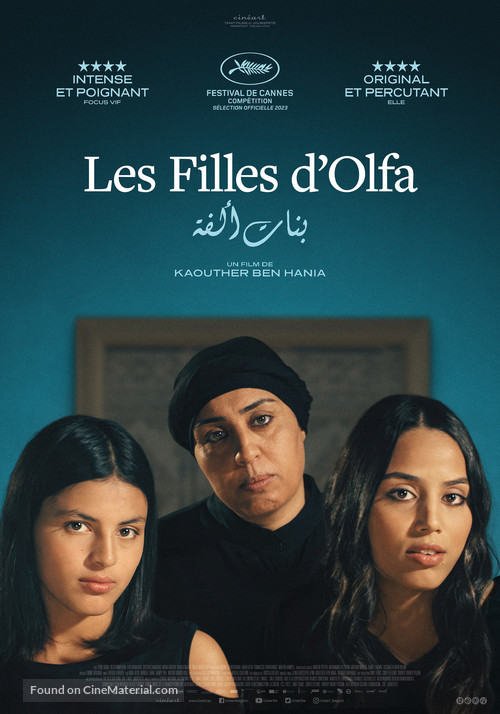 Les filles d&#039;Olfa - Belgian Movie Poster