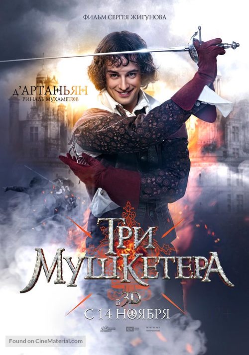 Tri mushketera - Russian Movie Poster