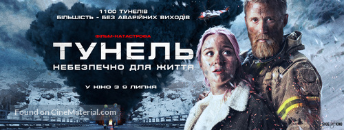 Tunnelen - Ukrainian Movie Poster