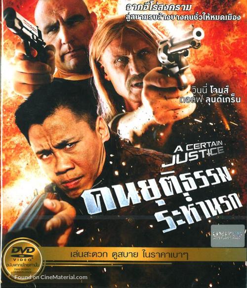 A Certain Justice - Thai DVD movie cover