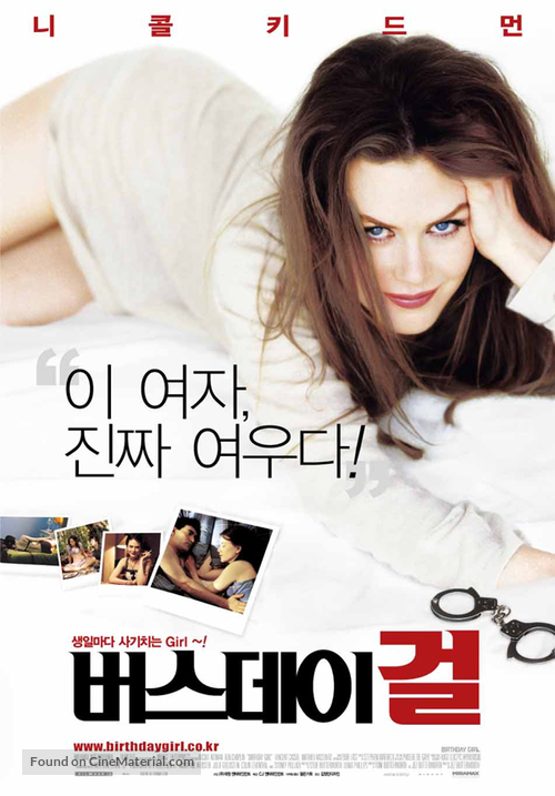 Birthday Girl - South Korean Movie Poster