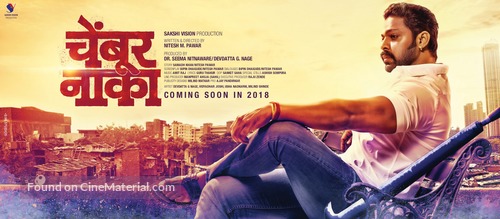 Chembur Naka - Indian Movie Poster