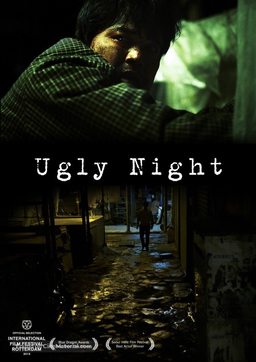 Ugly Night - Movie Poster