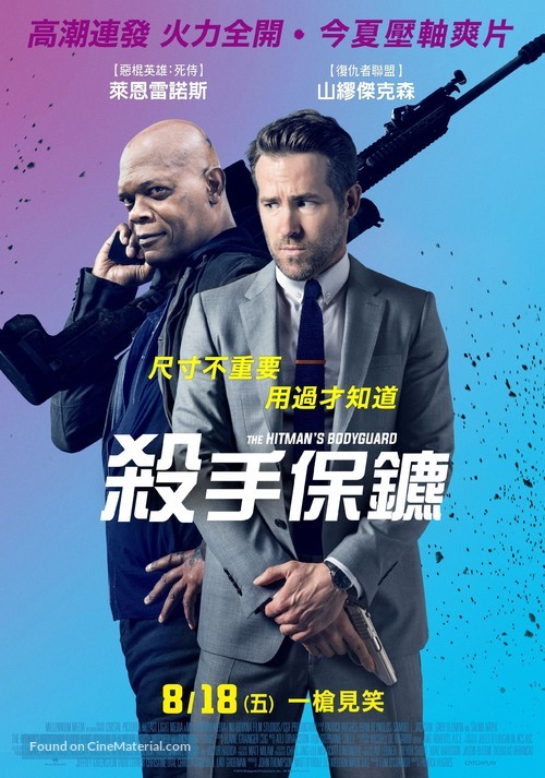 The Hitman&#039;s Bodyguard - Taiwanese Movie Poster