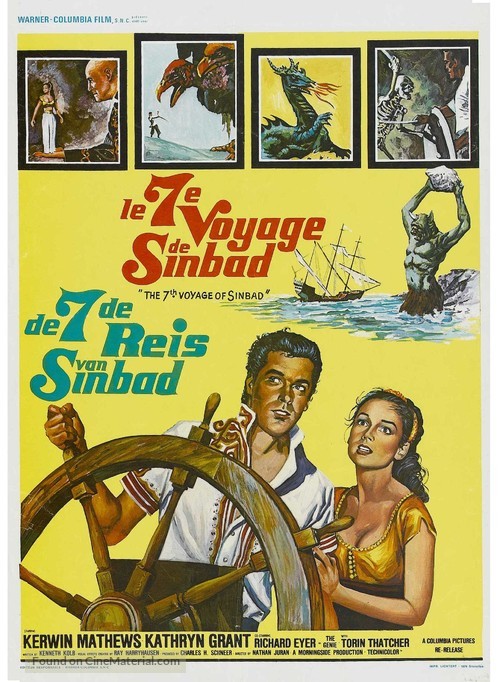 The 7th Voyage of Sinbad - Belgian Movie Poster