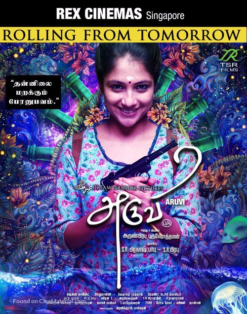 Aruvi - Singaporean Movie Poster