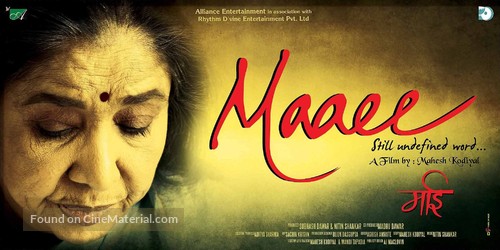 Maaee - Indian Movie Poster