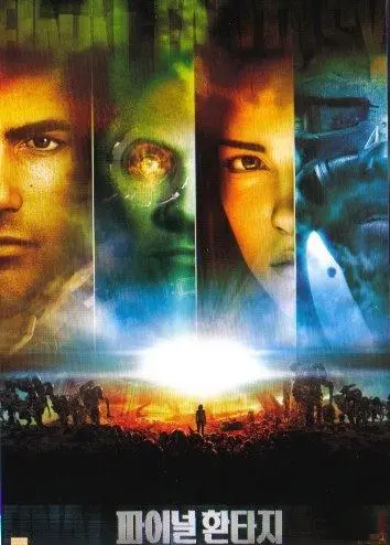 Download Final Fantasy The Spirits Within 2001 South Korean Movie Poster For Android Free Wallpaper Final Fantasy The Spirits Within 2001 South Korean Movie Poster Free HD