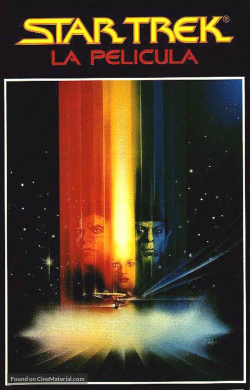Star Trek: The Motion Picture - Spanish VHS movie cover