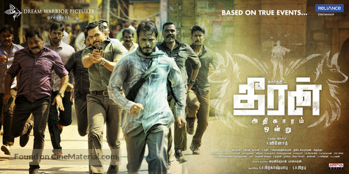 Theeran Adhigaaram Ondru - Indian Movie Poster