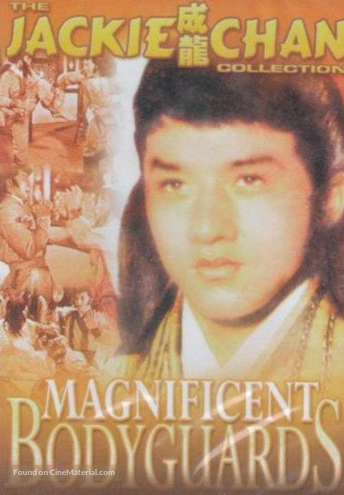 Fei du juan yun shan - DVD movie cover