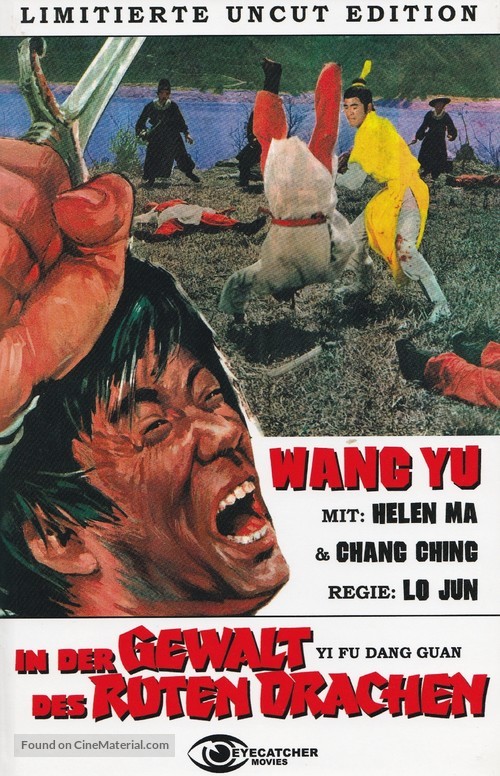 Zong heng tian xia - German DVD movie cover