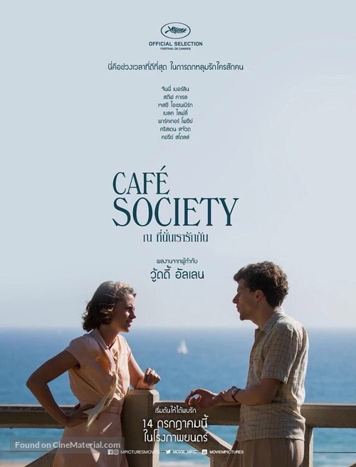 Caf&eacute; Society - Thai Movie Poster
