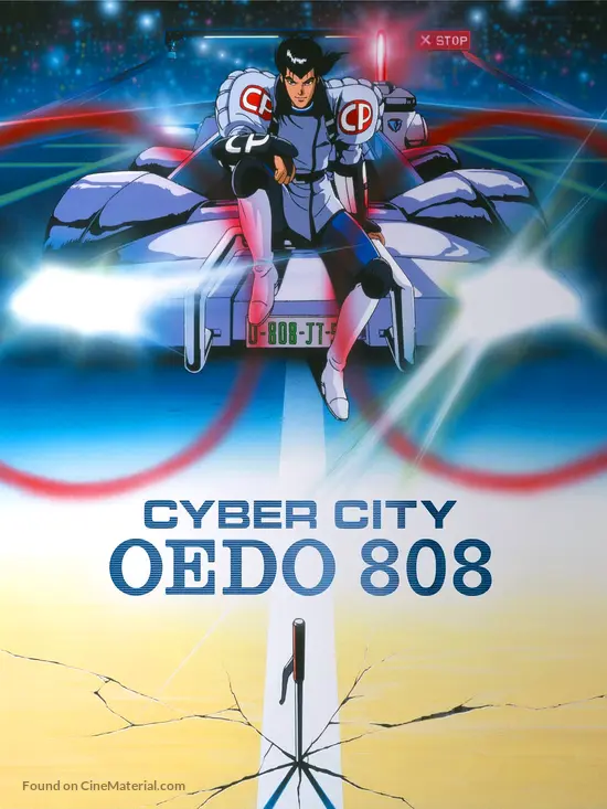 CYBER CITY OEDO 808 B2ポスター Cyber City Oedo 808 (1990) British movie cover