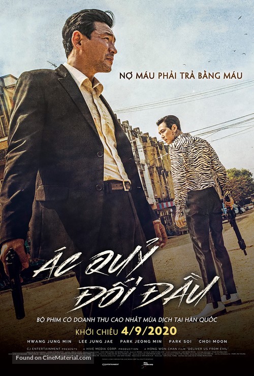 Daman Akeseo Goohasoseo - Vietnamese Movie Poster