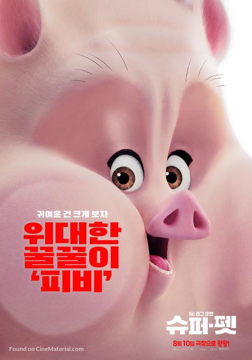 DC League of Super-Pets - South Korean Movie Poster