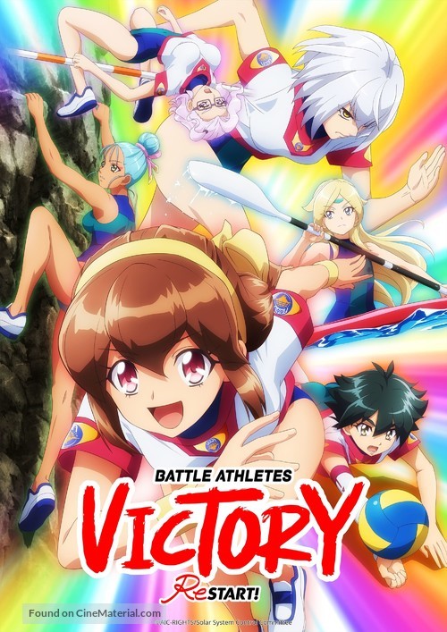 &quot;Battle Athletess Daiundoukai Restart!&quot; - Movie Cover