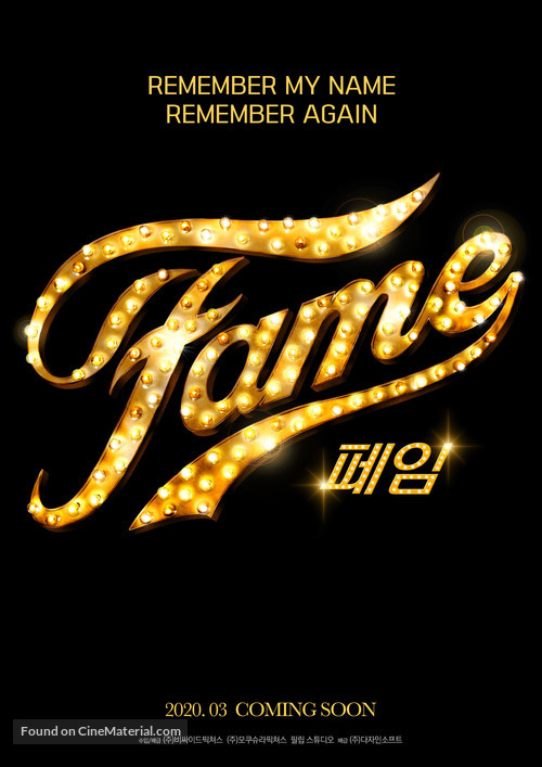 Fame - South Korean Re-release movie poster