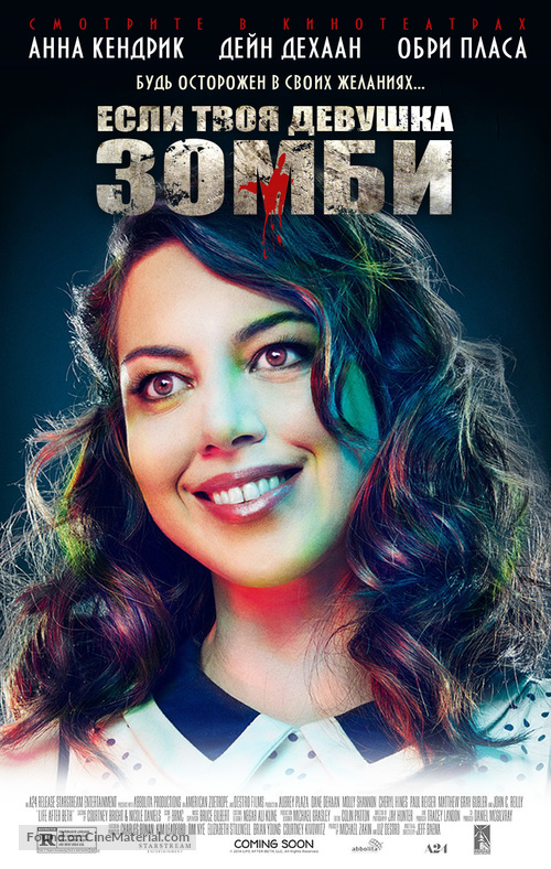 Life After Beth - Russian Movie Poster