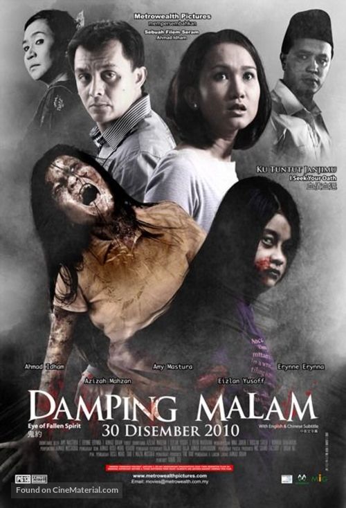 Damping malam - Malaysian Movie Poster