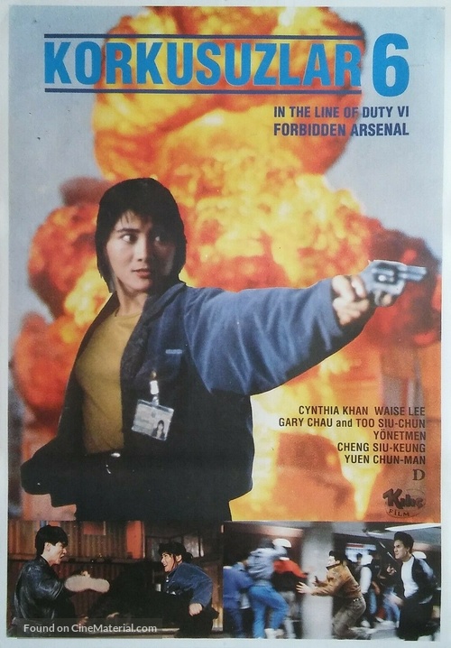 Di xia bing gong chang - Turkish Movie Poster