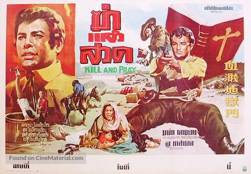 Requiescant - Thai Movie Poster