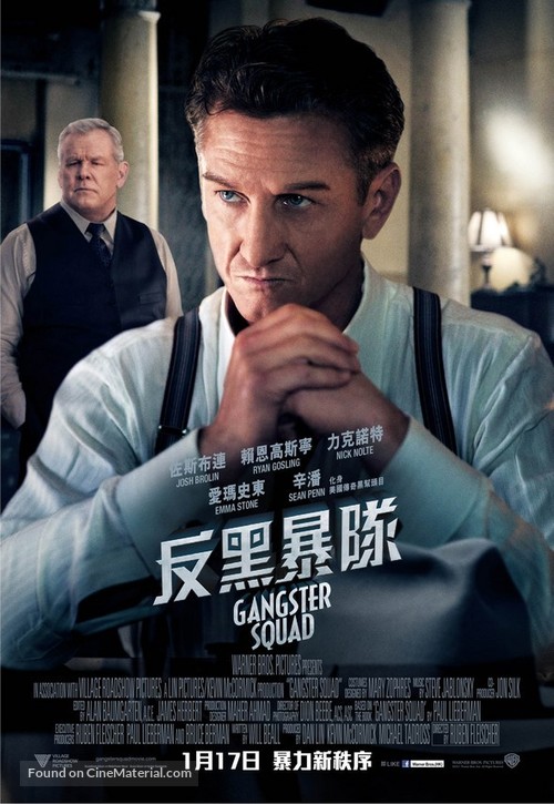 Gangster Squad - Hong Kong Movie Poster