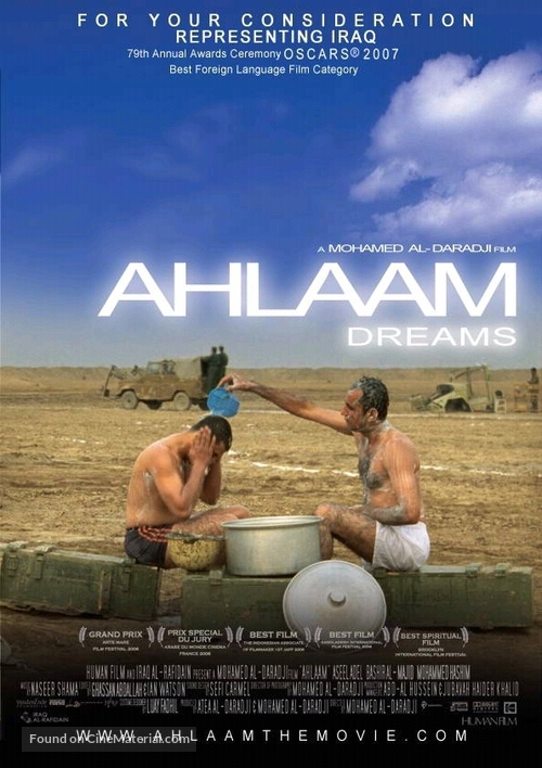 Ahlaam - Movie Poster