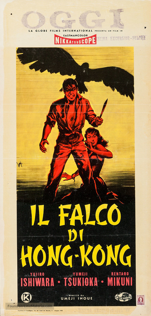 Washi to taka - Italian Movie Poster