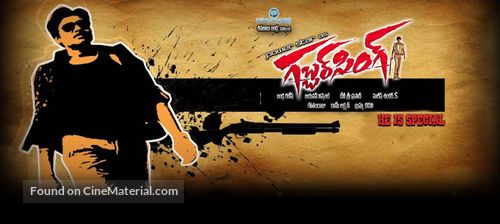 Gabbar Singh - Indian Movie Poster