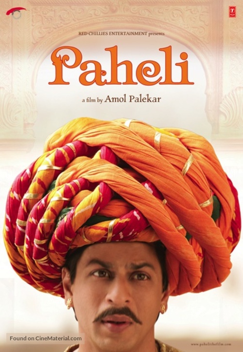 Paheli - Movie Poster