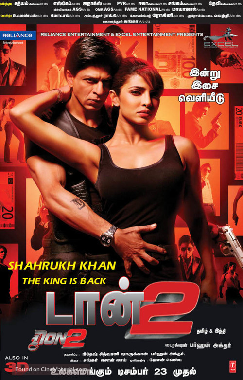 Don 2 - Indian Movie Poster